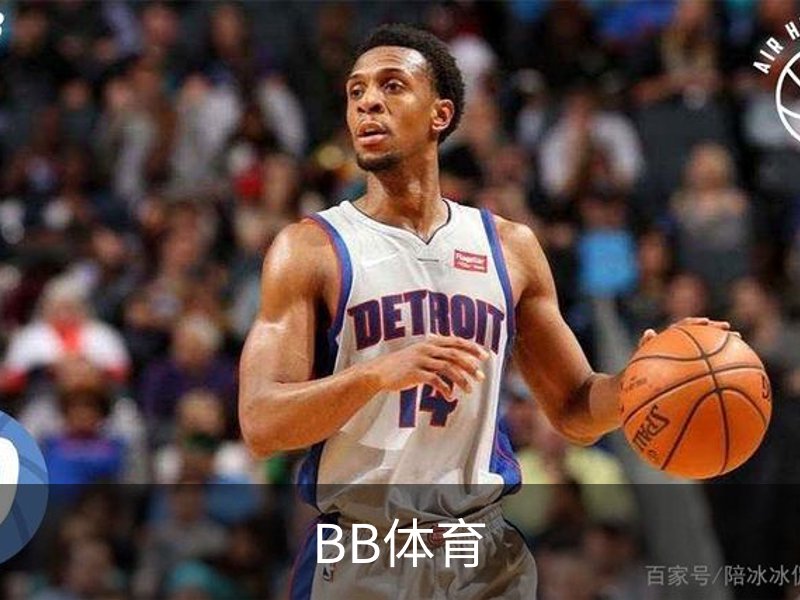 走进BB体育